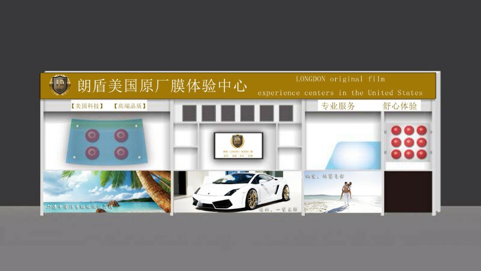 臨淄區(qū)天翼車飾