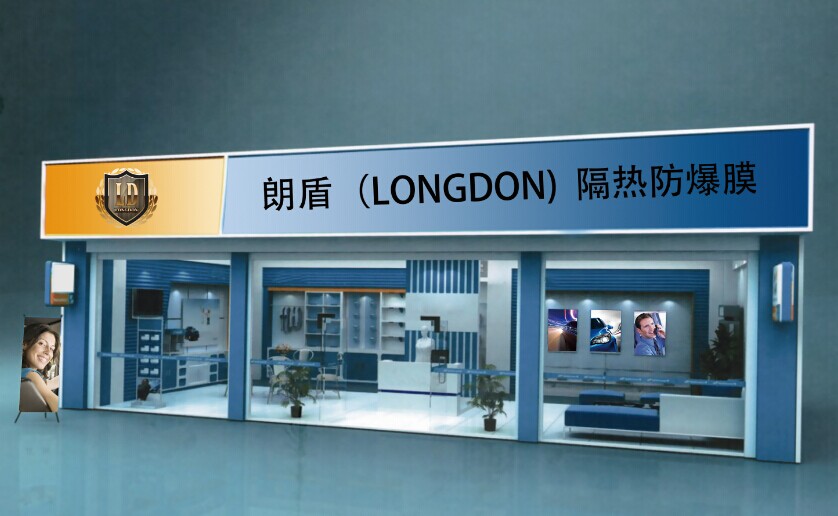 聚鑫汽車維修裝飾