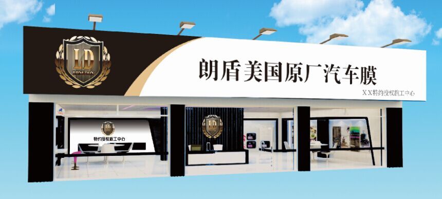 大師貼膜音響改裝